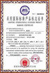 China Wuhan Hanmero Building Material CO., Ltd certification